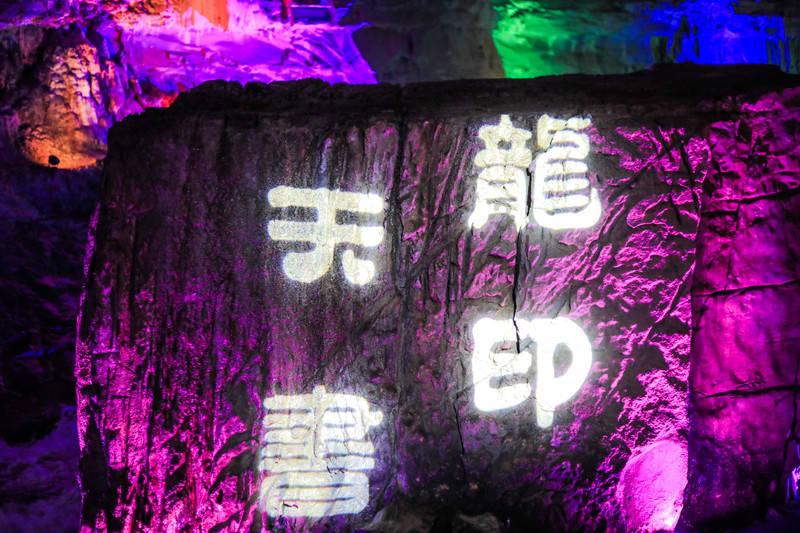 塔石香羊，借助足球出山