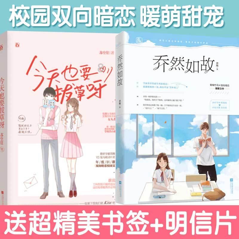 足球啦啦队员