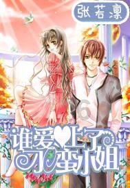 谁知道刘德华—笨小孩这首歌的创作背景啊？游戏画面