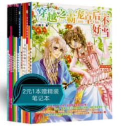 除鬼师