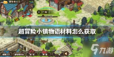 公主的时尚风