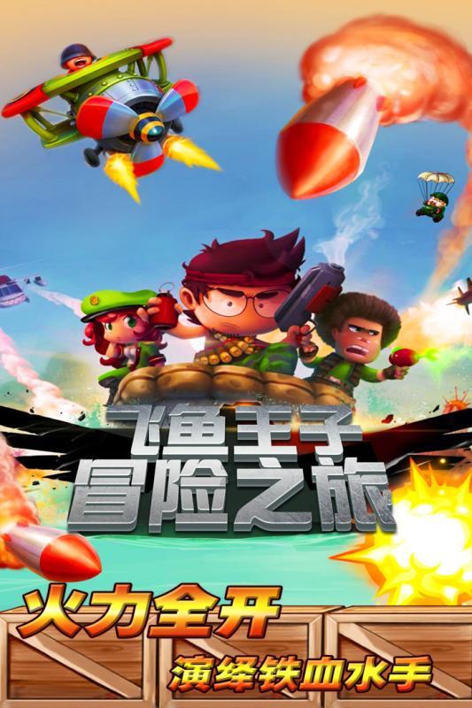 逃跑吧！少年