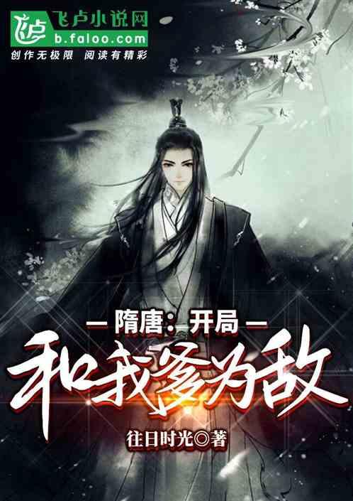 茜杰和莉斯大改造