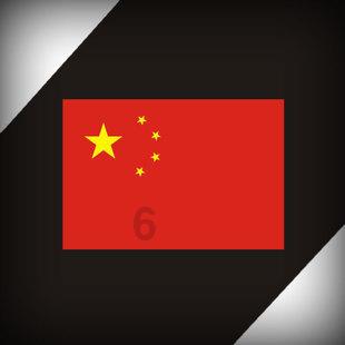 欣旺达(300207.SZ):控股股东、实控人提议回购3亿元-5亿元公司股份