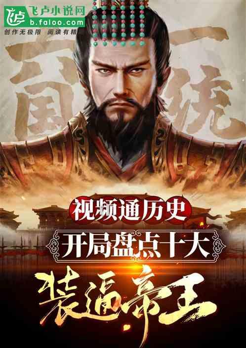 塔科马