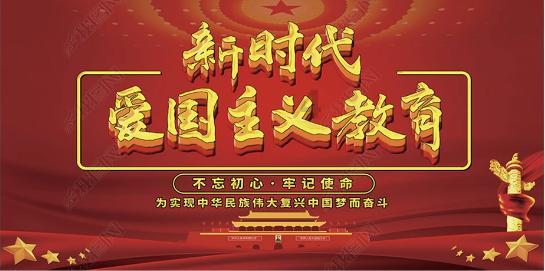 闪电冰火人