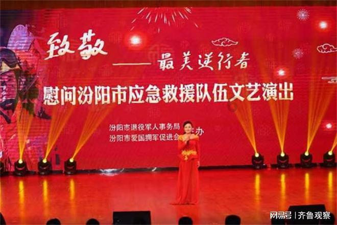 火柴人射箭