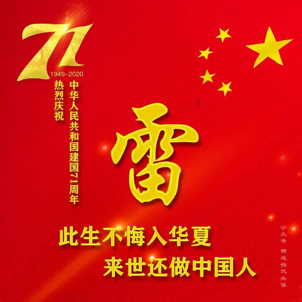 新糖果怪物