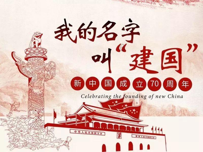 破碎的动物图形