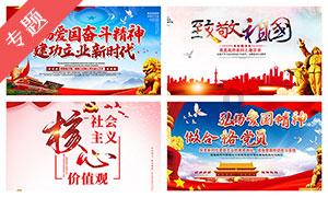 逗比英雄