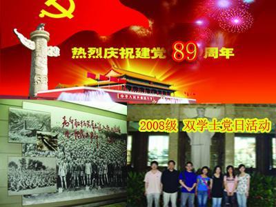 自治区双峰驼产业技术创新联合体成立