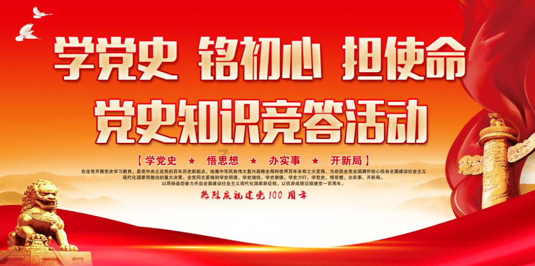 篮球全明星赛2