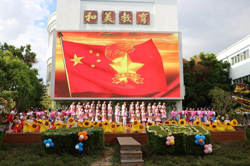 首届城市新能源高峰论坛在昌平区举办