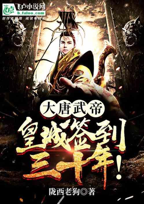 记者：巴萨国王杯出局后，拉波尔塔来到更衣室门口安慰球队