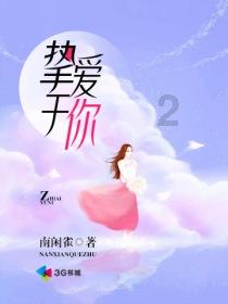 沈晓明:时刻把群众安危冷暖放在心上抓在手上